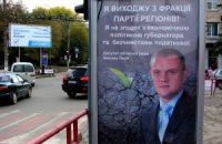 Операція «троянський кінь»?