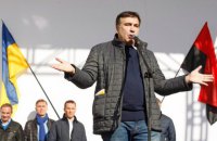 Партия Саакашвили сегодня представит свой список на выборы в Раду