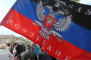 ДНР объявила себя преемницей Донецко-Криворожской республики