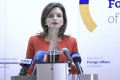 МИД Украины вызвал посла Венгрии после заявлений о создании автономии