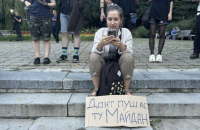 У Києві масштабна акція протесту проти підпорядкування НАБУ генеральному прокурору. Мітинги анонсували ще в кількох містах