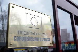 Посольство ЕС обеспокоено ухудшением ситуации с правами человека в Украине