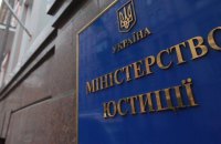 Україна намагається конфіскувати майно виробника російських ракет "Кинджал"