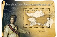 ​Першій анексії Криму — 243 роки. Історія про те, як півострів загарбала Катерина ІІ