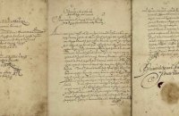 Оригинал Конституции Пилипа Орлика впервые за 311 лет привезли в Украину