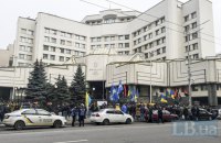 КСУ визнав правомірним перейменування УПЦ МП