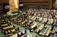 ООН просить Міжнародний суд надати висновок щодо Ізраїлю та Палестини