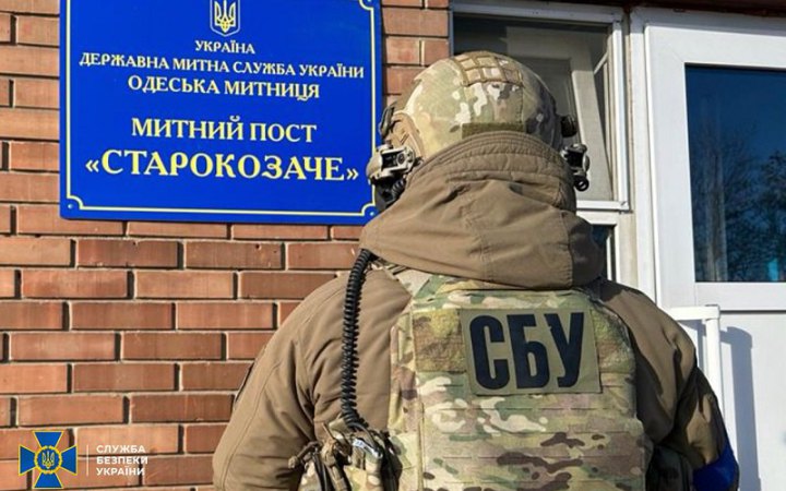 СБУ викрила на корупції посадовців Чернівецької та Одеської митниць