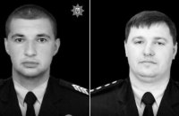 У Святогірську на Донеччині унаслідок обстрілу РФ загинули двоє поліцейських