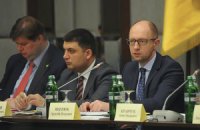 Яценюк исключает переговоры с террористами