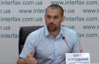 Керівник слідчої групи ДБР Корецький оскаржив своє звільнення в суді