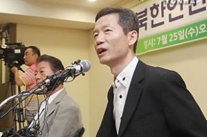 Южнокорейский правозащитник обвинил Китай в пытках
