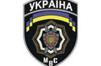 В Украине создадут национальную полицию, - МВД
