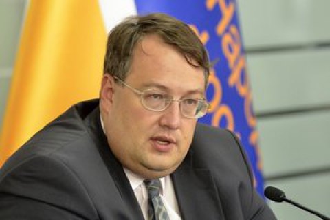 СБУ предотвратила покушение на Антона Геращенко