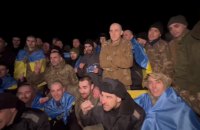 Із російського полону повернули 230 українських воїнів і цивільних