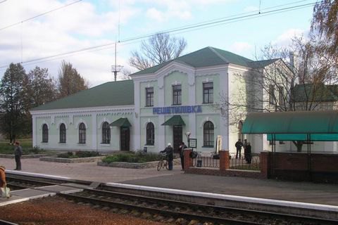 Поселок Решетиловка Полтавской области получил статус города