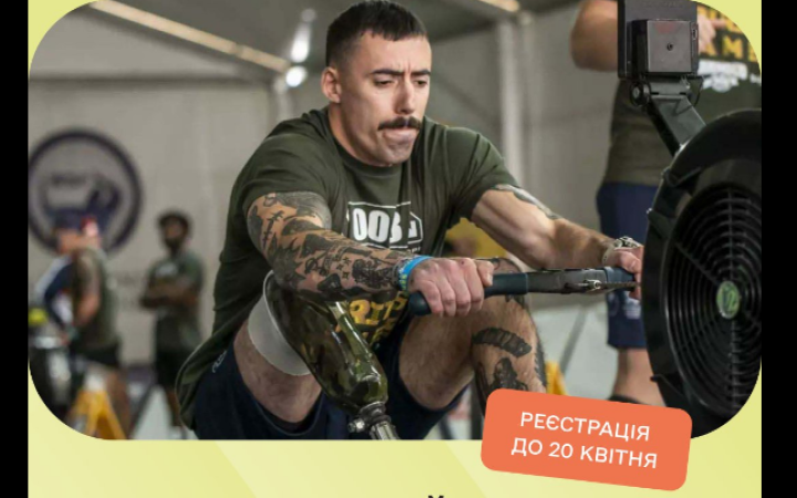 Стартував другий етап прийому заяв на виплати на спорт для ветеранів