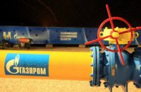 Один из крупнейших газовых партнеров РФ подал в суд на «Газпром»