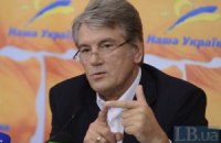 Ющенкові шкода Яценюка, який об'єднався з політичними "нулями"