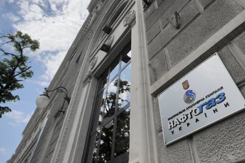 "Нафтогаз" закликав "Газпром" до переговорів про нову ставку транзиту