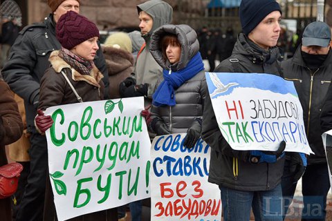 Противники двух скандальных строек вышли на пикет к Киевсовету