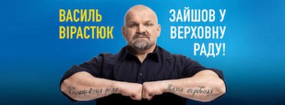 Вірастюк vs Шевченко: які зміни до Виборчого кодексу мають внести парламентарі