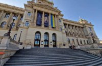 Чеський музей зняв з фасаду прапор України, який незмінно висів з 2022 року