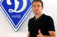 Офіційно: Андрій Богданов - гравець "Динамо"