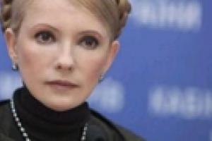 Тимошенко пообещала помочь Львову 5,9 миллионами