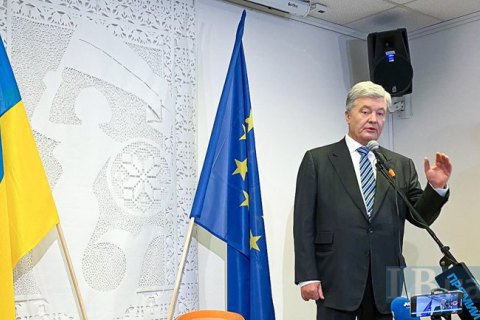 Порошенко прокомментировал обвинения в финансировании терроризма