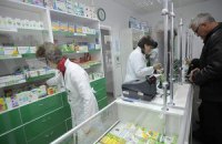 В аптеках Киева бесплатно измерят давление
