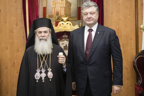 Порошенко запросив патріарха Єрусалимського в Україну