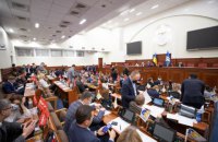 Депутаты Киевсовета поддержали проект решения Кличко об обращении в ВР о принятии закона об ОСН