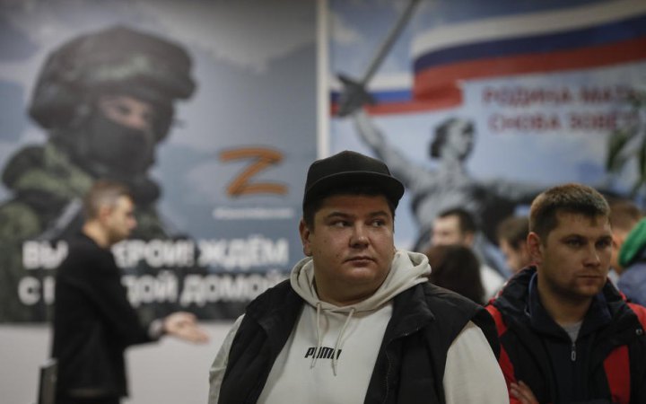 У Росії заборонили виїзд з країни військовозобов’язаним 
