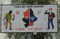 В Донецкой области проходят сразу четыре "референдума"