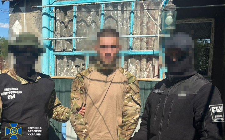 СБУ повідомила про затримання "крота" у бригаді морпіхів ЗСУ