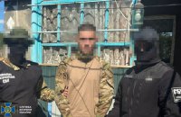 СБУ повідомила про затримання "крота" у бригаді морпіхів ЗСУ