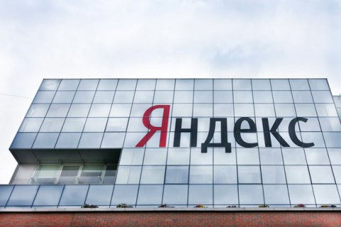 МЗС працює над притягненням "Яндексу" до відповідальності за роботу в окупованому Криму