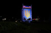 На въезде в Черкассы установили 8-метровую стелу с гербом Украины