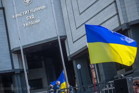 Депутати оскаржили у КС постанову про "укрупнення" районів