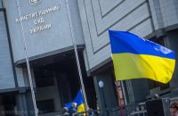 Депутати оскаржили у КС постанову про "укрупнення" районів