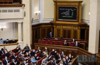 Закон о переходном периоде на Донбассе в этом году в Раде не будут рассматривать, – Верещук