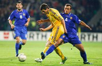 Збірна України зганьбилася в матчі з Молдовою