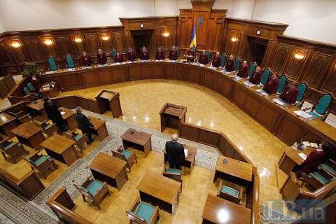 Конституційний Суд проведе вибори голови суду 13 лютого