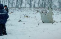 Україна скерує експертів для розслідування катастрофи Ан-148 у Підмосков'ї