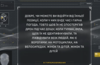 Перехоплення ГУР: колумбійські “найманці” РФ отримують накази вбивати цивільне населення