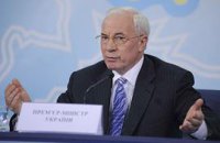 Азаров призвал оппозицию к сотрудничеству 