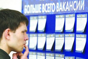 Госстат "сократил" официальную безработицу до 1,6%