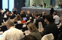 Кроки до Карпатської стратегії