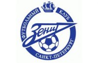 "Зенит": УЕФА заинтересован в создании Лиги СНГ